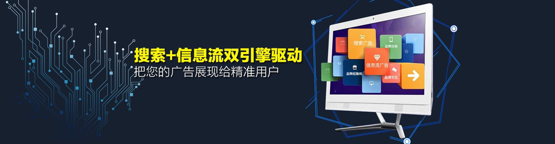 通辽百度竞价开户